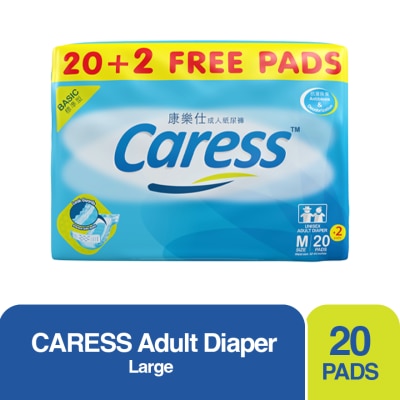 CARESS CARESS Basic Adult Diaper Large 20s + 2 Free Pads