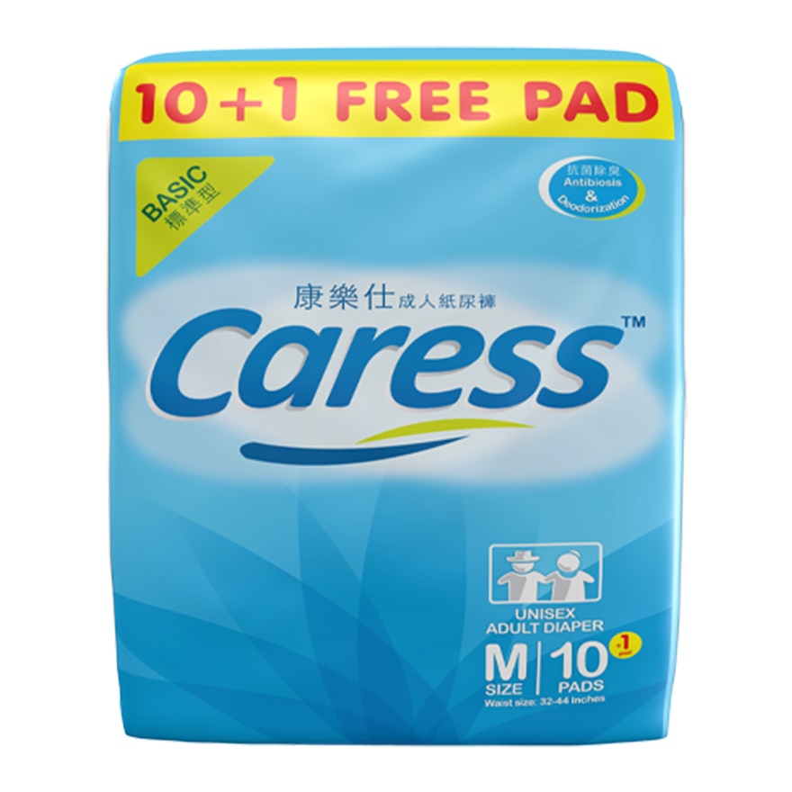 ADULT Diaper Medium 10 Pads