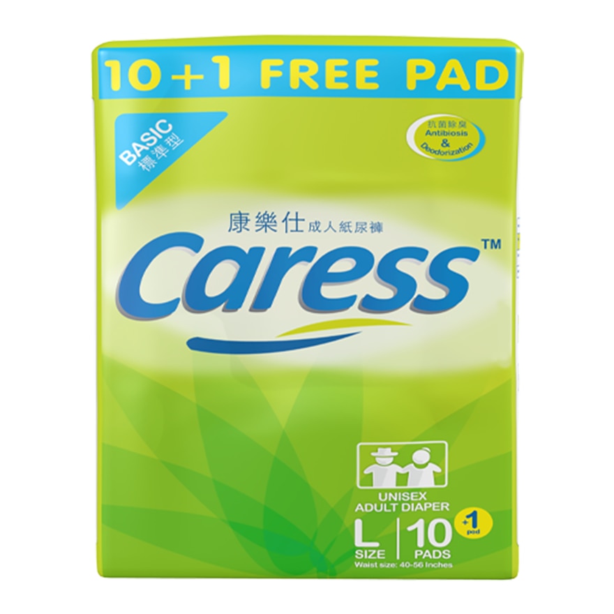 CARESS Adult Diaper Large 10 Pads