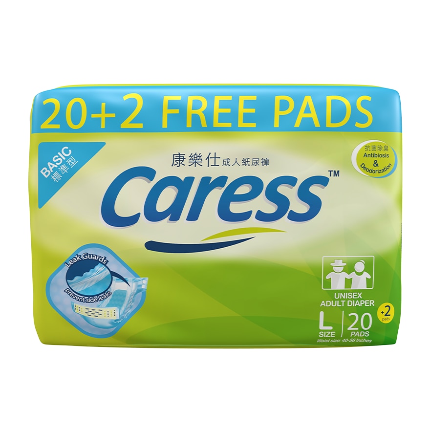 CARESS Basic Adult Diaper Large 20s + 2 Free Pads