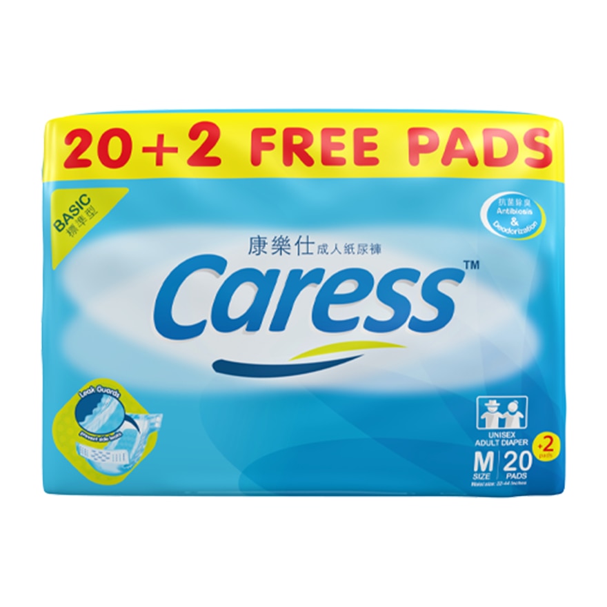CARESS Basic Adult Diaper Medium 20s + 2 Free Pads