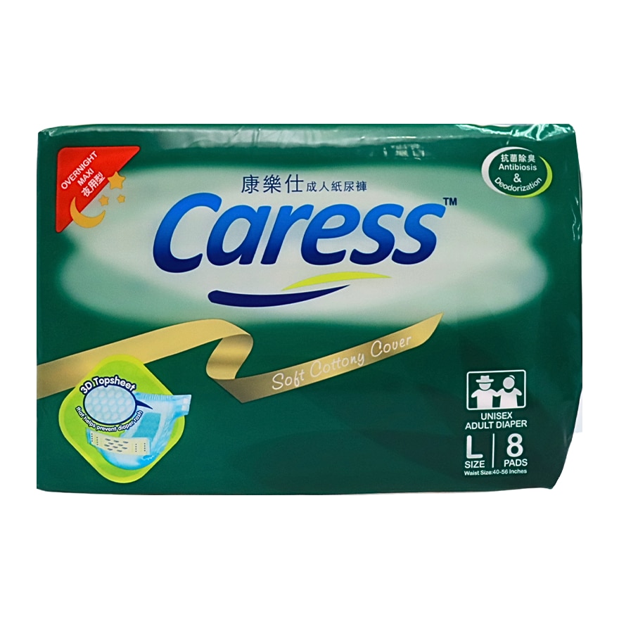 CARES Maxi Overnight Large