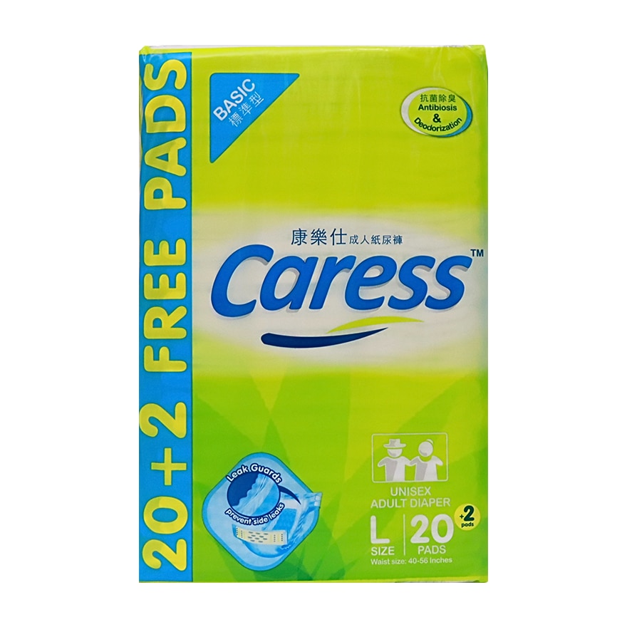 CARESS Basic Adult Diaper Large 20s + 2 Free Pads