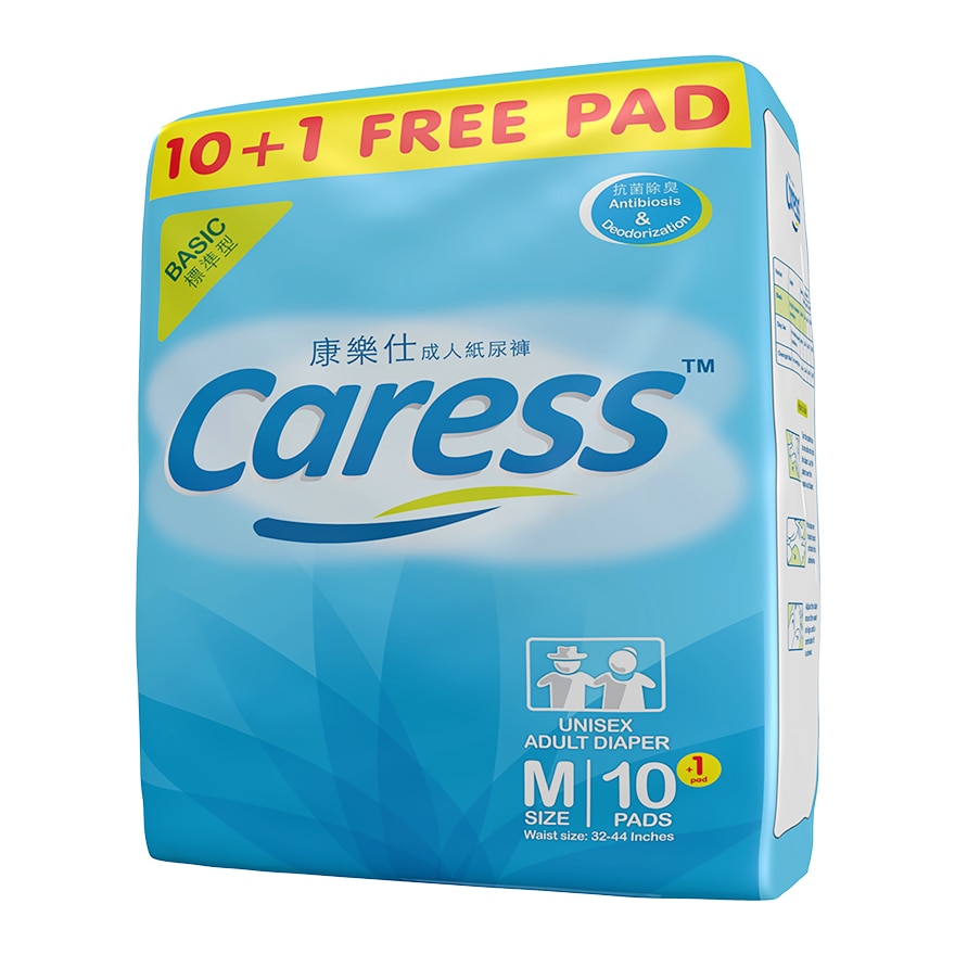 ADULT Diaper Medium 10 Pads
