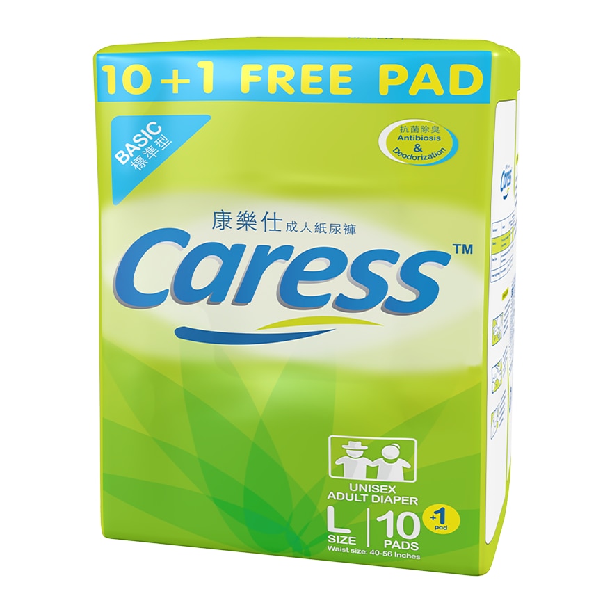 CARESS Adult Diaper Large 10 Pads