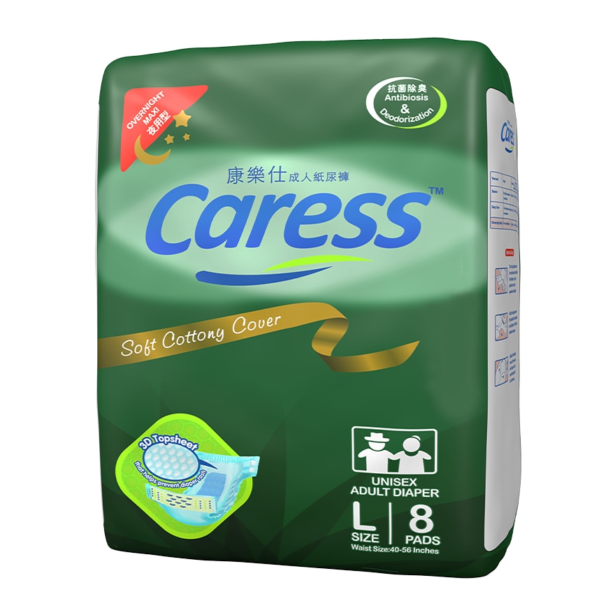 CARES Maxi Overnight Large