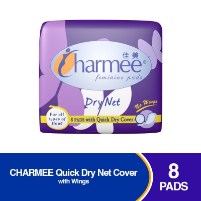 CHARMEE CHARMEE Quick Dry Net Cover with Wings 8 Pads