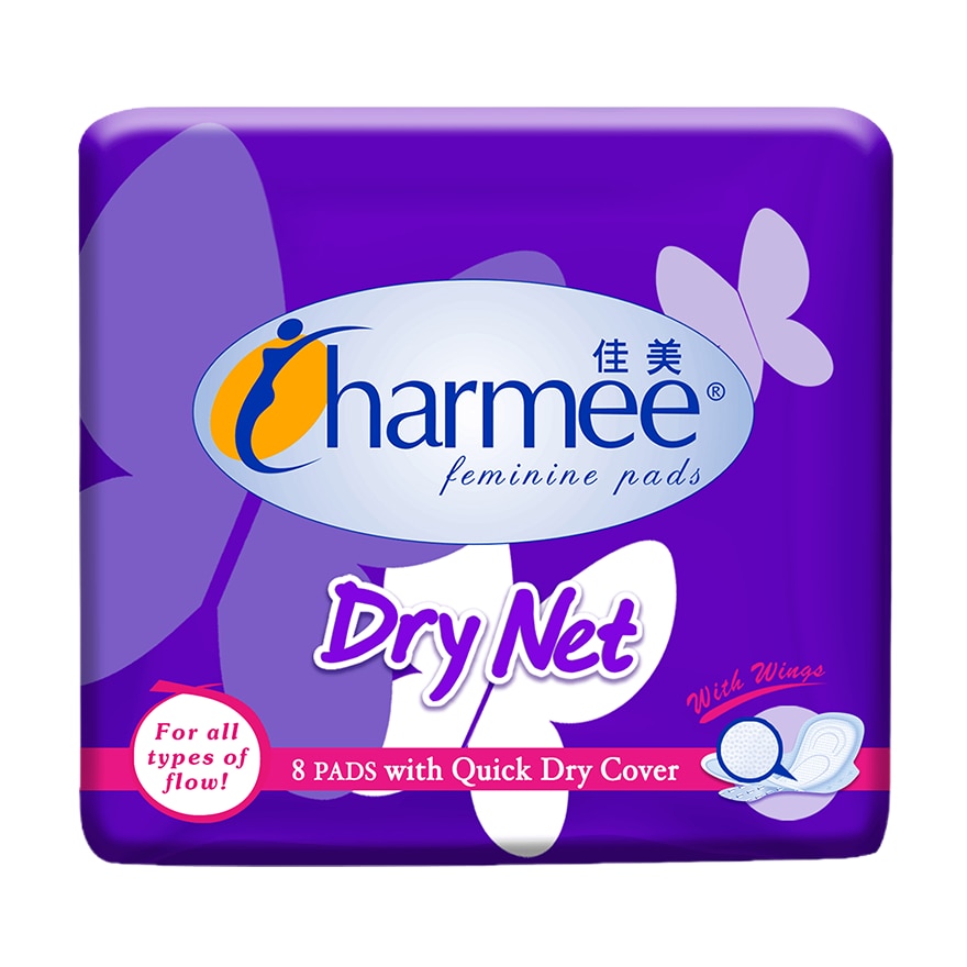 CHARMEE Quick Dry Net Cover with Wings 8 Pads