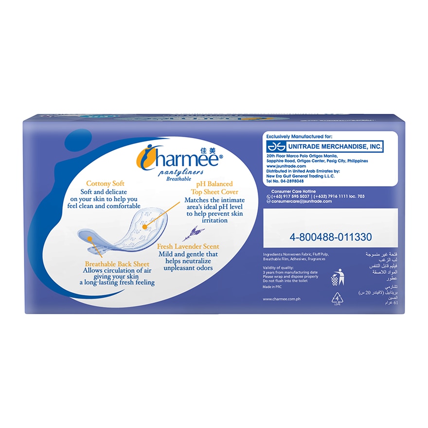 Pantyliner Breathable Lavander Scent 20liners