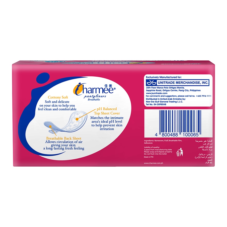 Breathable Pantyliners Unscented 20 liners