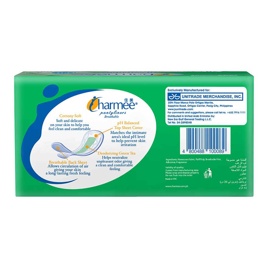 Pantyliners Breathable Deodorizing Green Tea 20s