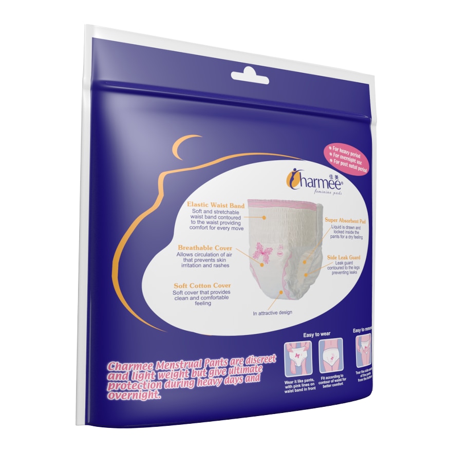 Feminine Pads Menstrual Pants Large 2s