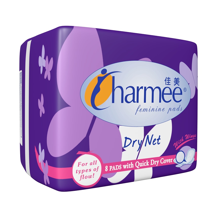 CHARMEE Quick Dry Net Cover with Wings 8 Pads