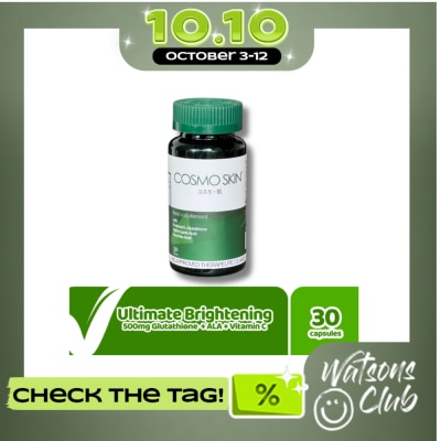 COSMO SKIN COSMO SKIN Dietary Supplement Sold Per Piece image