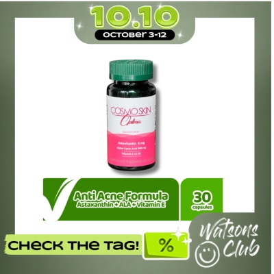 COSMO SKIN Optima 30 Capsules (Bottle) image