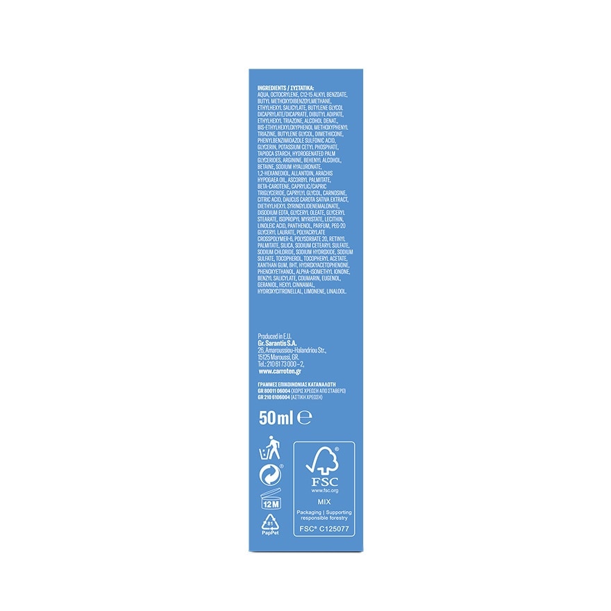 CARROTEN Suncare Face Cream SPF50 50ml image