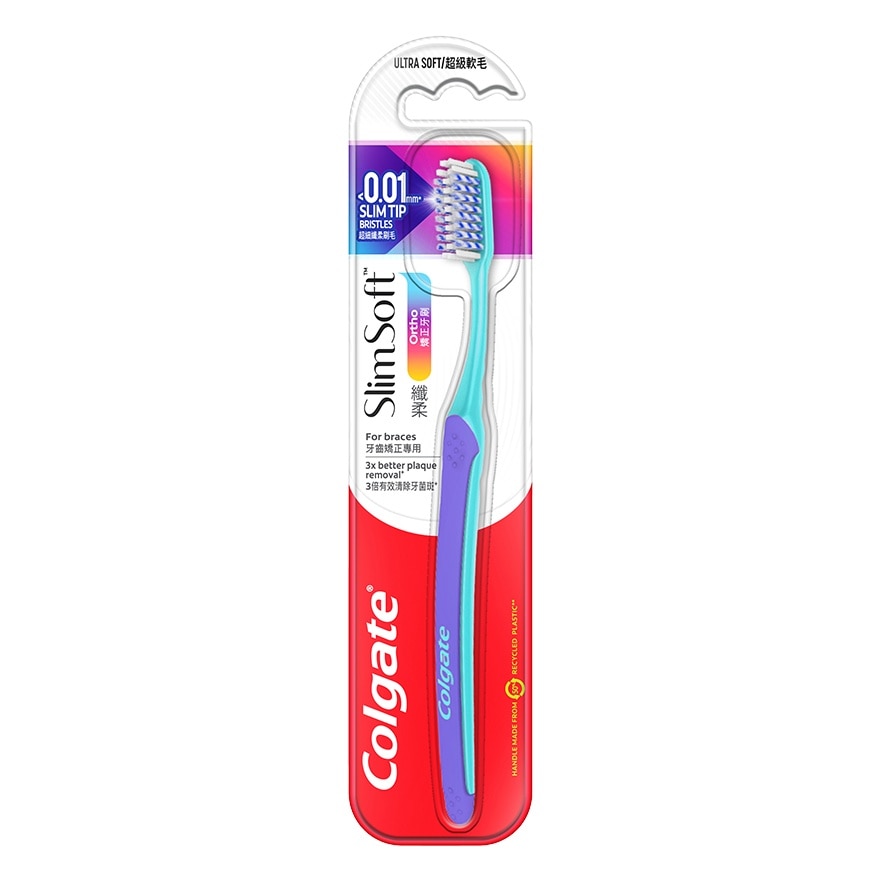 Colgate SlimSoft Ortho Toothbrush image