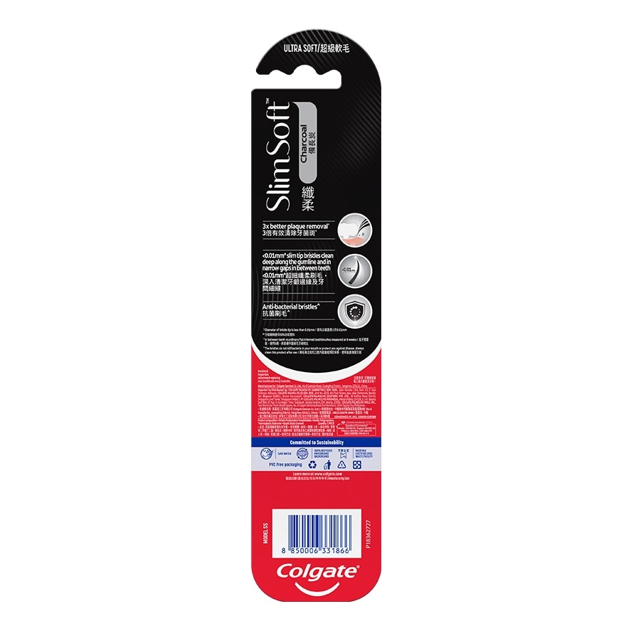 Colgate SlimSoft Charcoal Toothbrush image
