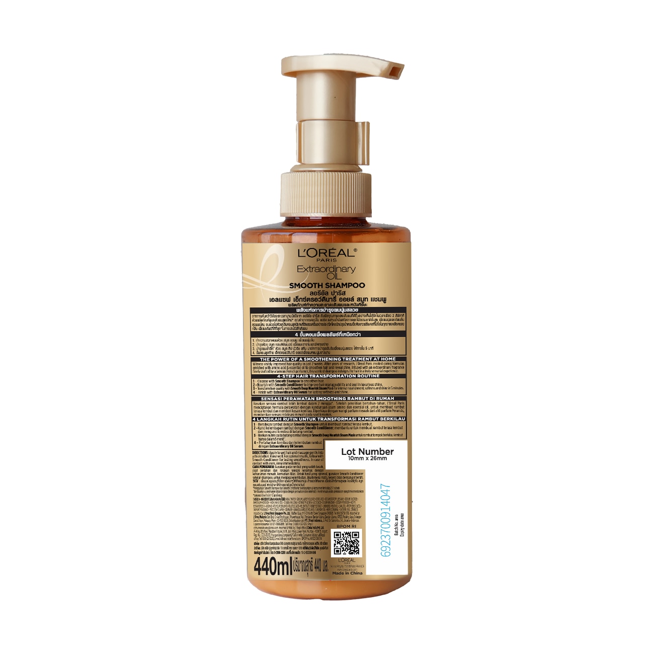 ELSEVE Extraordinary Oil Shampoo 440ml