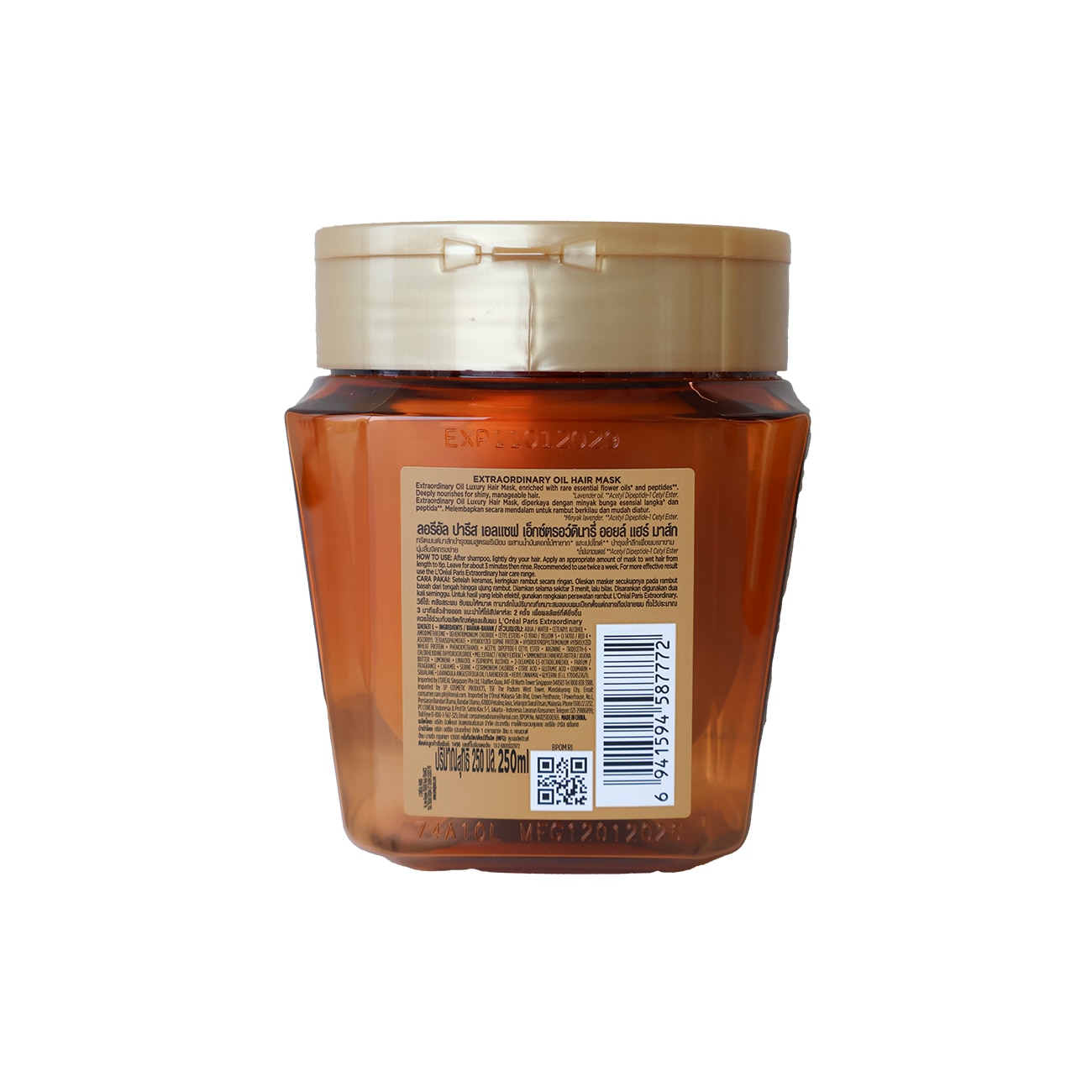 ELSEVE Extraordinary Oil Mask 250ml