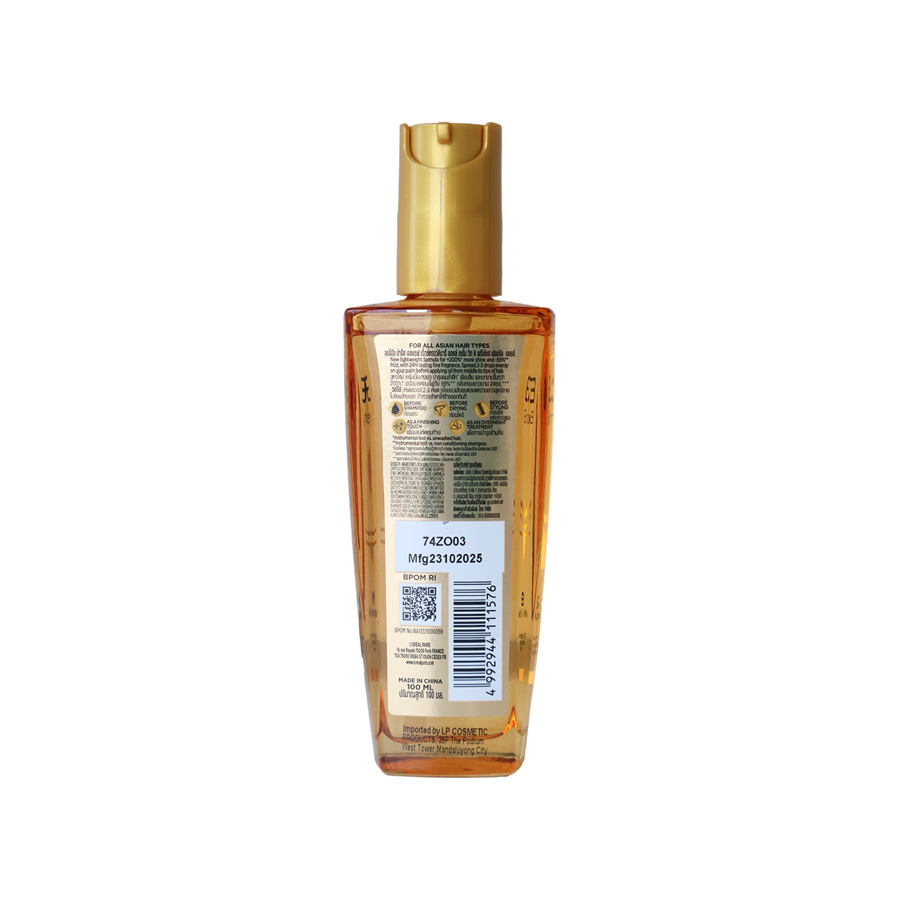 ELSEVE Extraordinary Oil Serum 100ml