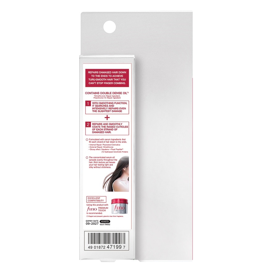 FINO Premium Touch Hair Oil 70ml