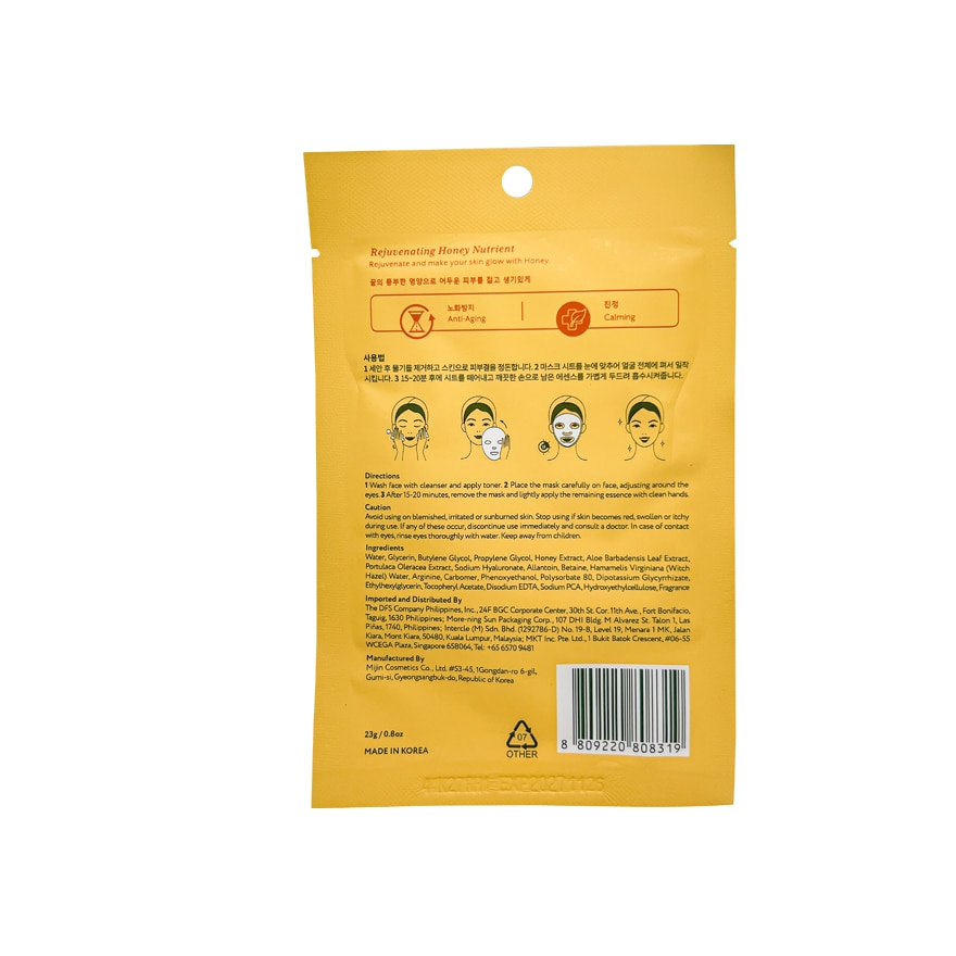 FACE REPUBLIC Sleeping Beauty Face Mask Rejuvenating Honey Nutrient 23g