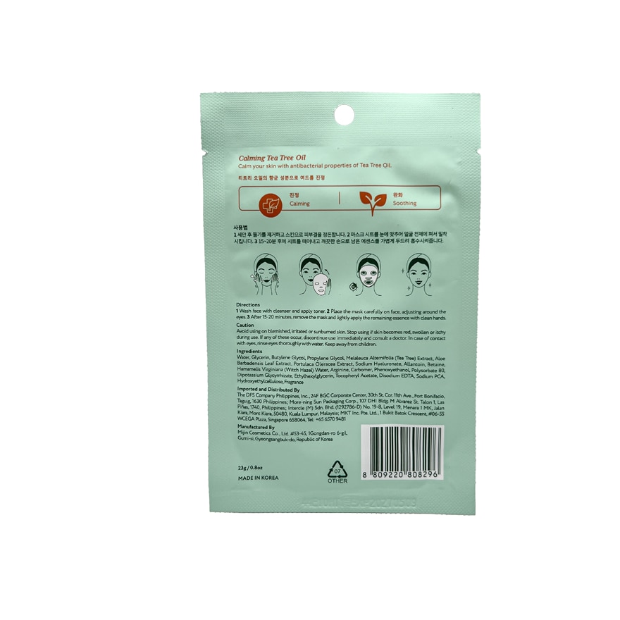 FACE REPUBLIC Sleeping Beauty Face Mask Calming Tea Tree Oil 23g