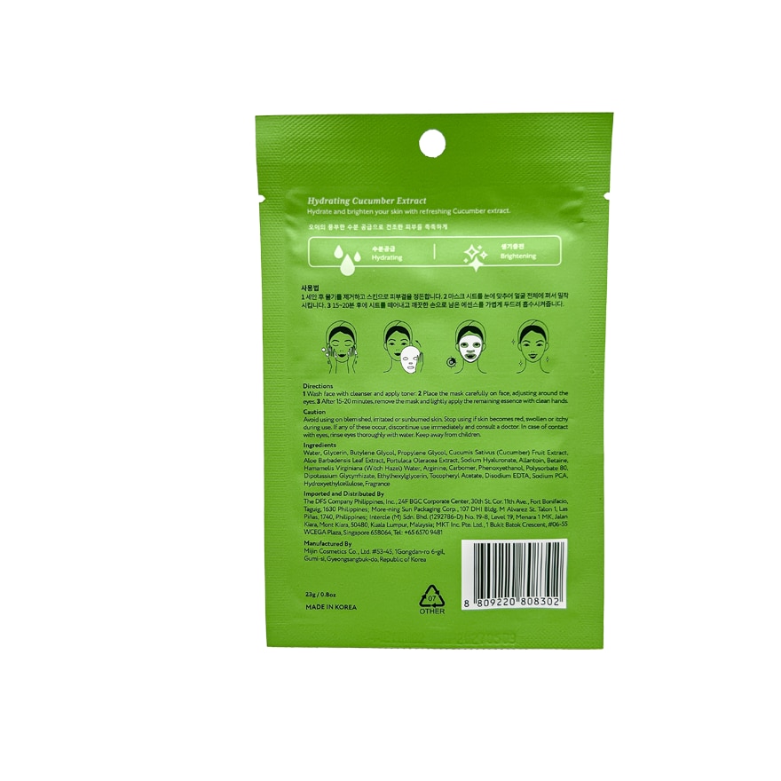 FACE REPUBLIC Sleeping Beauty Face Mask Cucumber Extract 23g