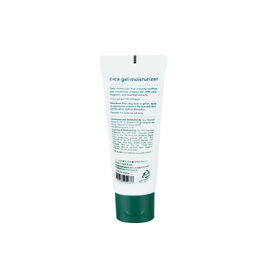 Cica Gel Moisturizer - 50 ML