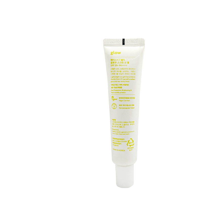 FACE REPUBLIC Glow Screen Sun Gel SPF 50+ PA++++ 2ml