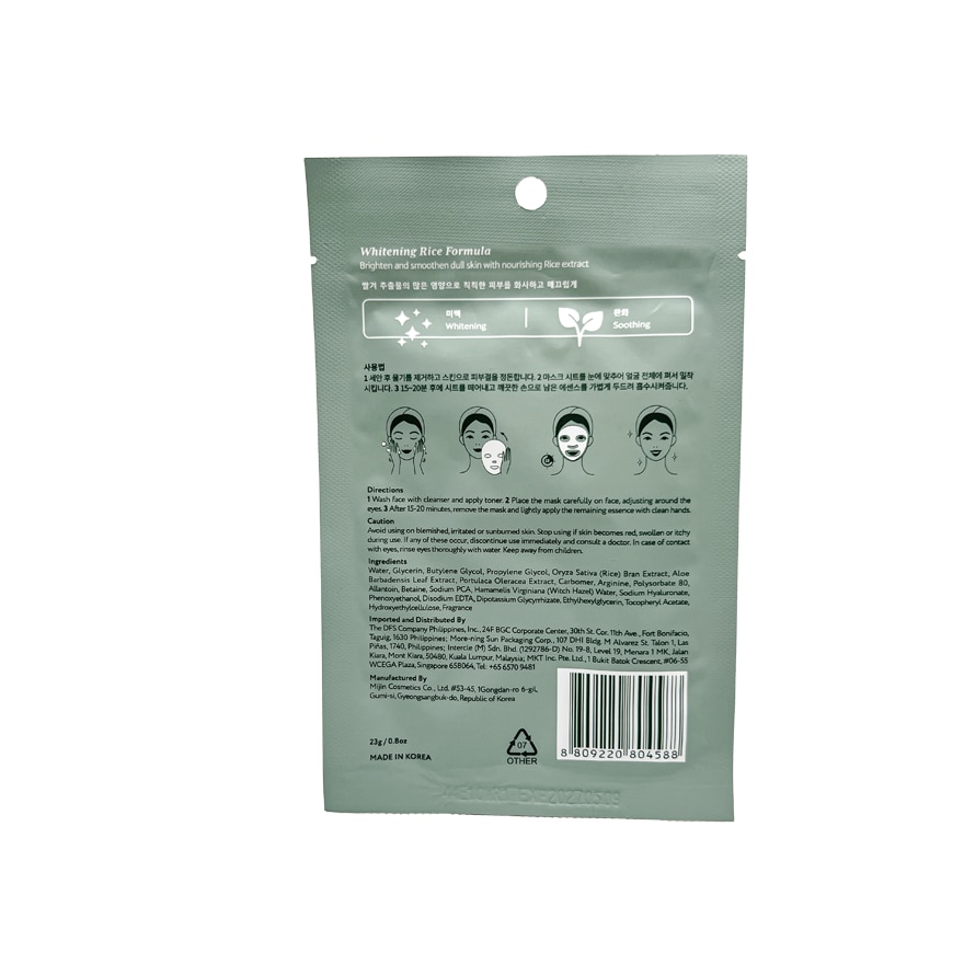 FACE REPUBLIC Sleeping Beauty Face Mask Whitening Rice Formula 23g