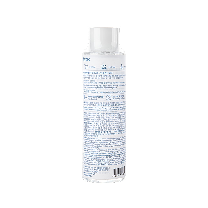 FACE REPUBLIC Hydro Derma Cleansing Water 210ml