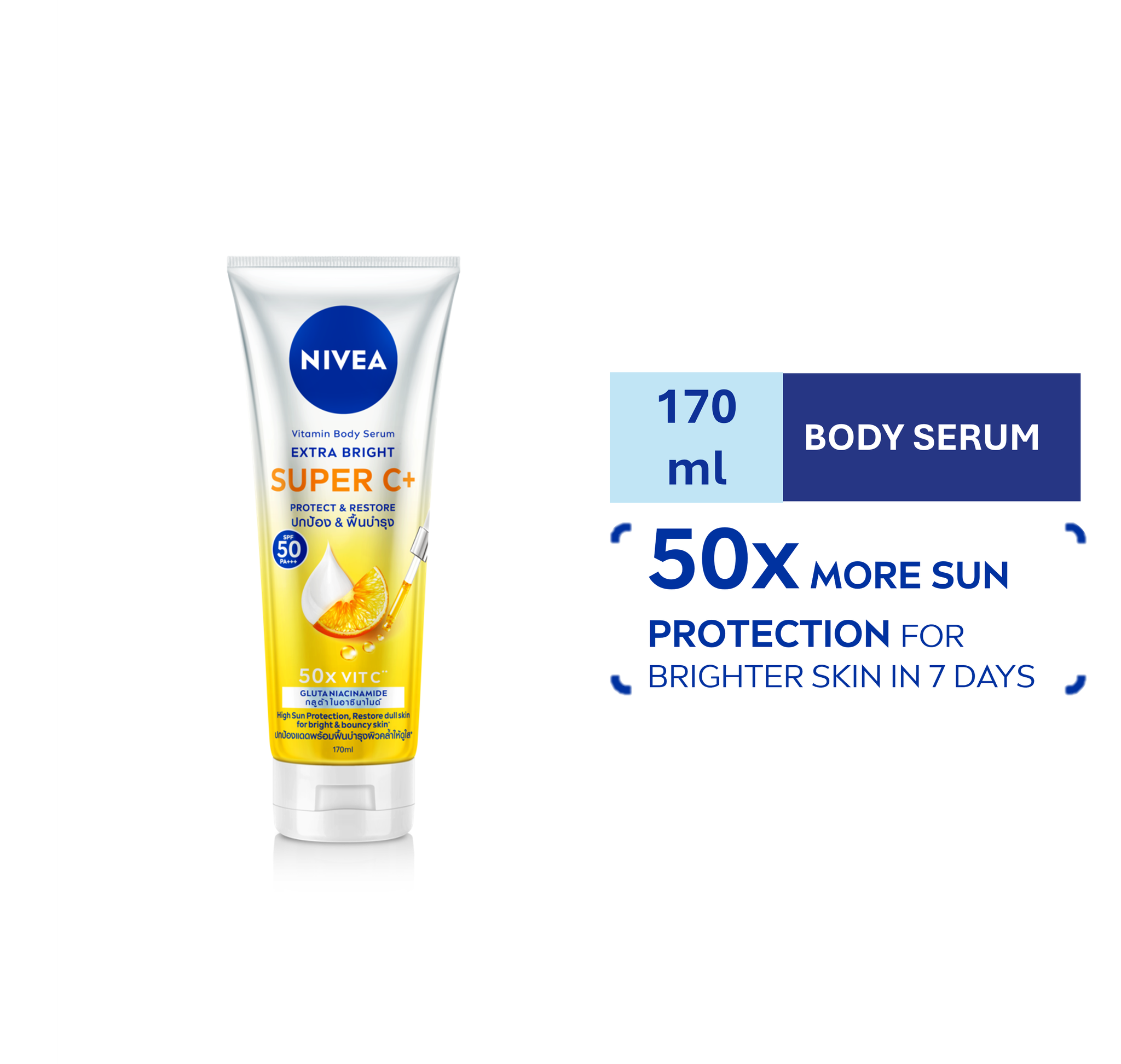 NIVEA Extra Bright Super C+ SPF50 Body Serum 170ml