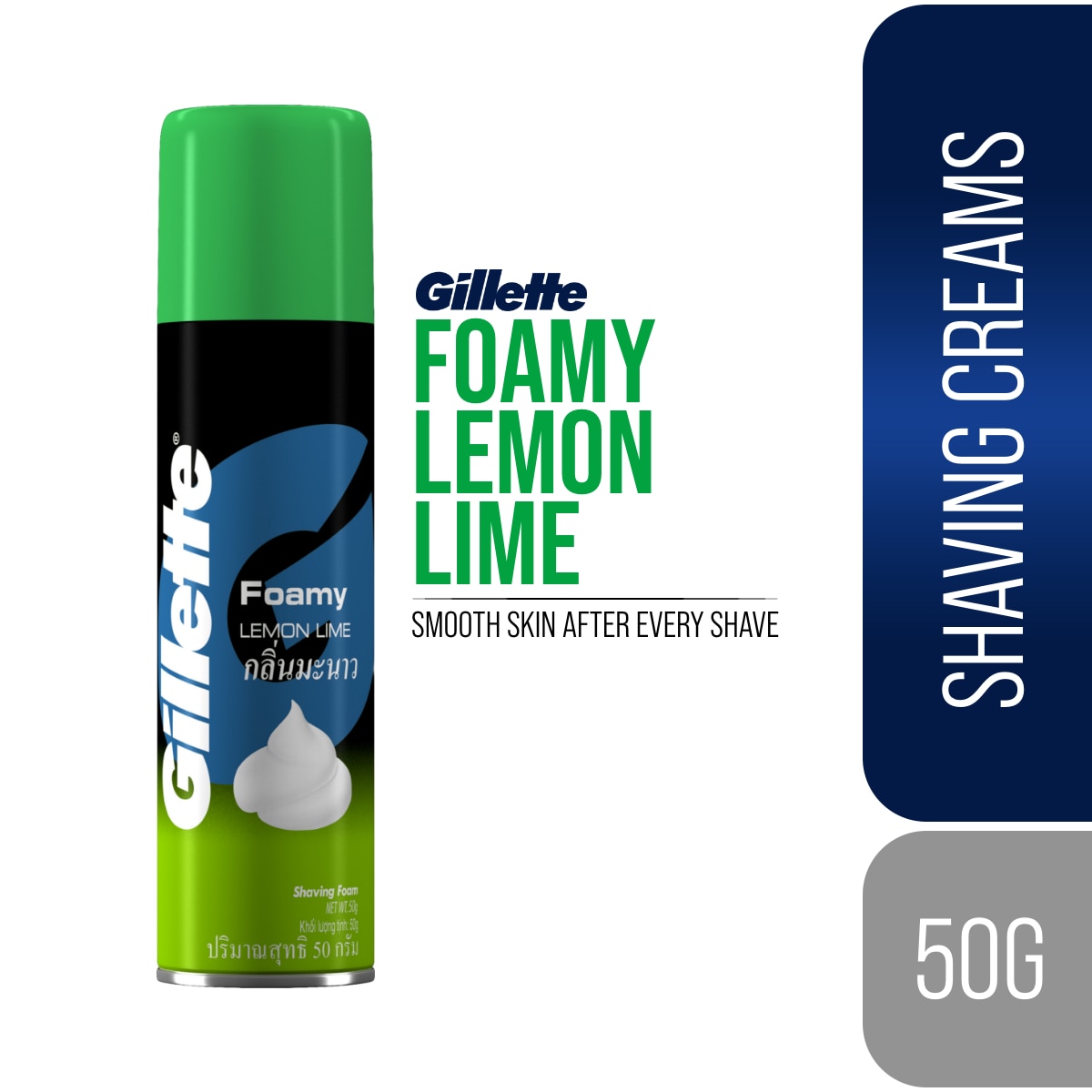 Foamy Lemon Lime 50g