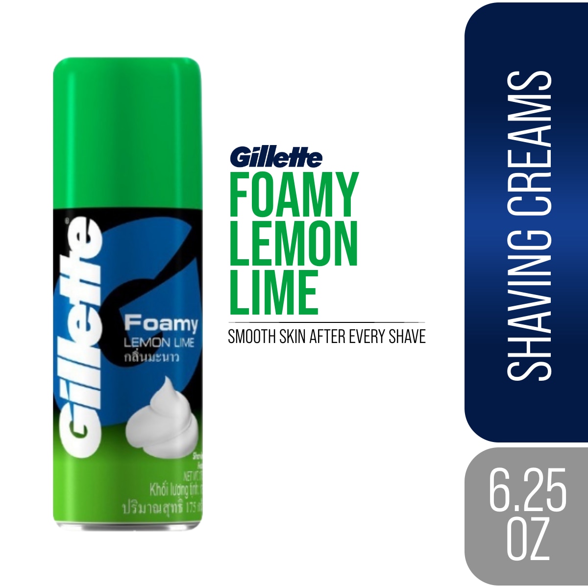 Foamy Lemon Lime 6.25 oz