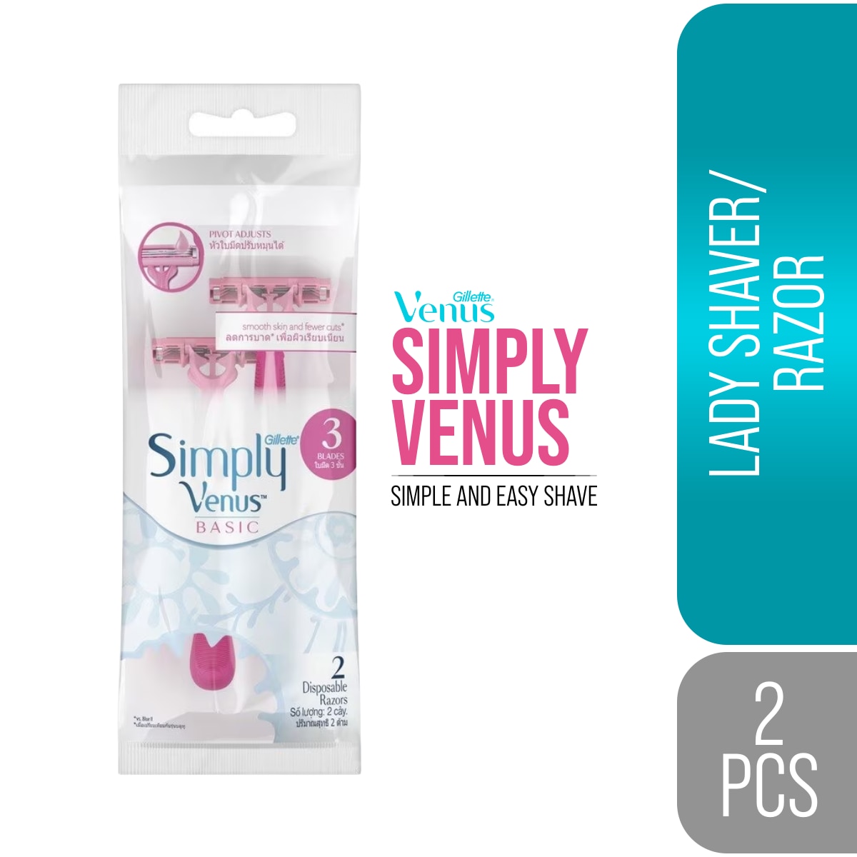 Simply Venus Basic 2s