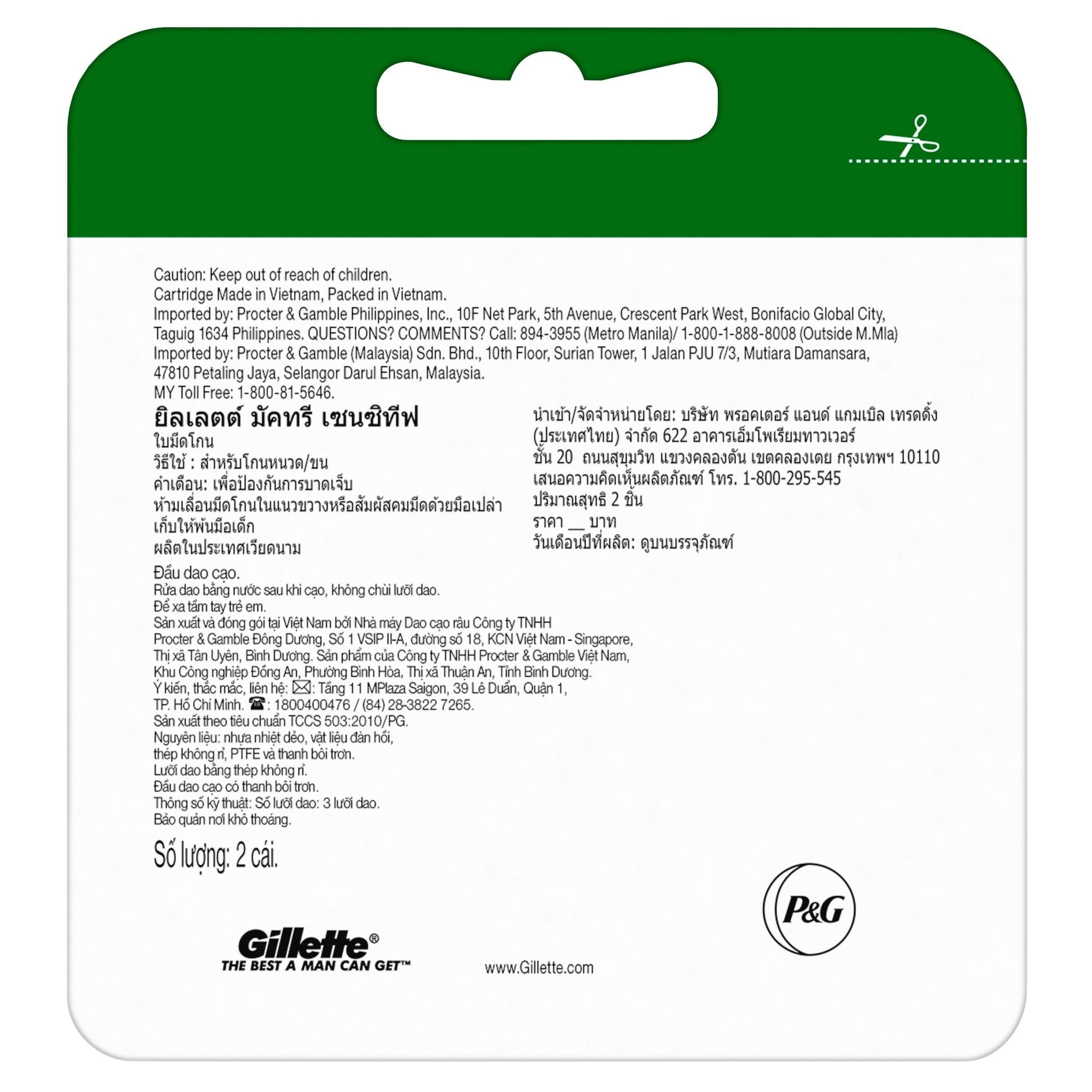 Mach 3 Sensitive Cartridge 2s