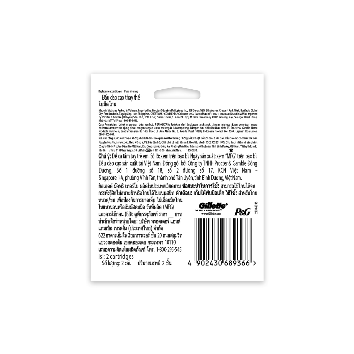 Mach 3 Sensitive Cartridge 4s