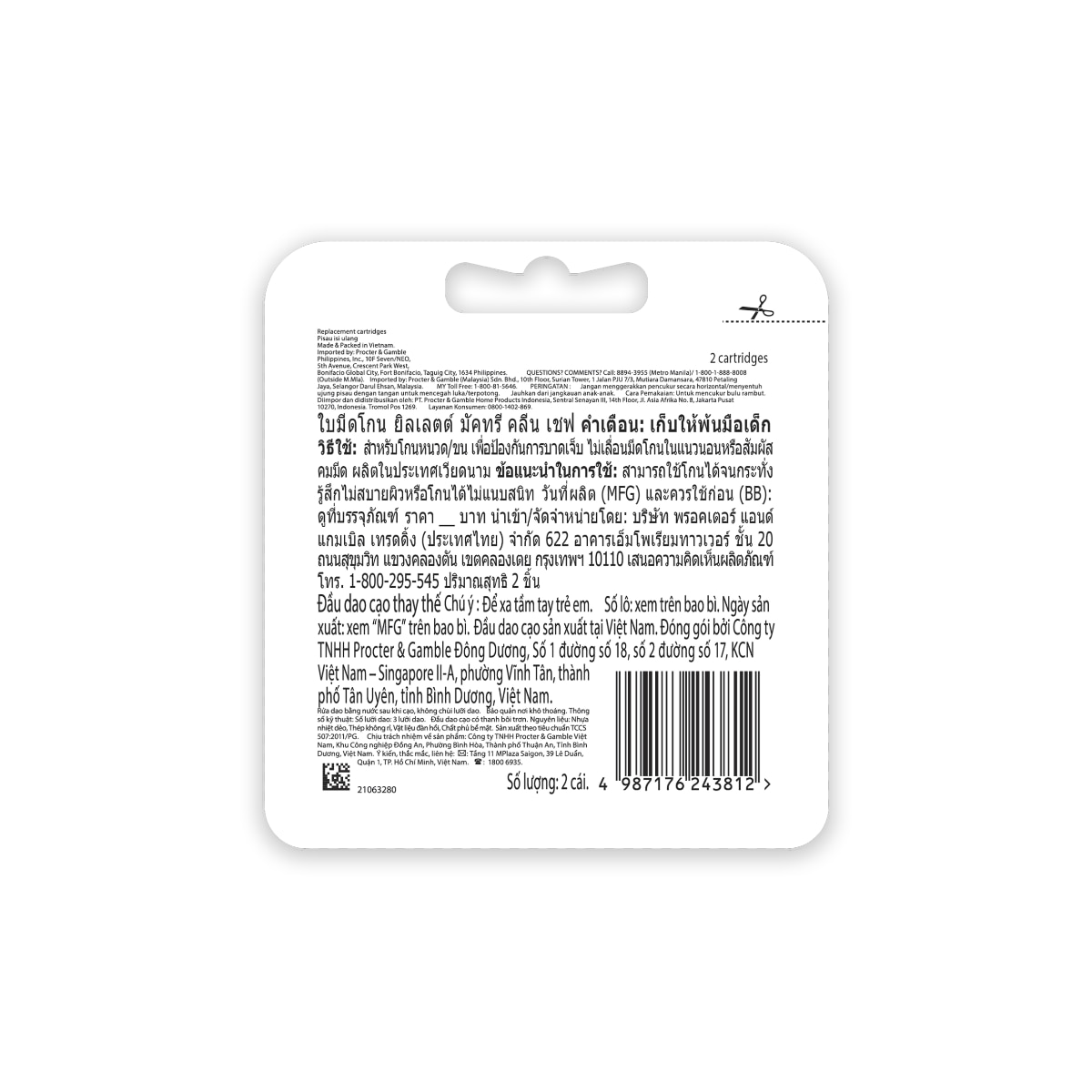 Mach 3 Charcoal Cartridge 2S