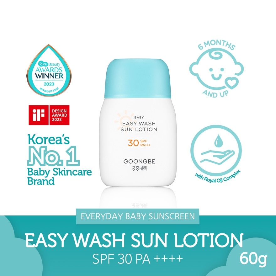 GOONGBE Baby Easy Wash Sun Lotion 60G