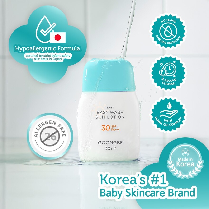 GOONGBE Baby Easy Wash Sun Lotion 60G