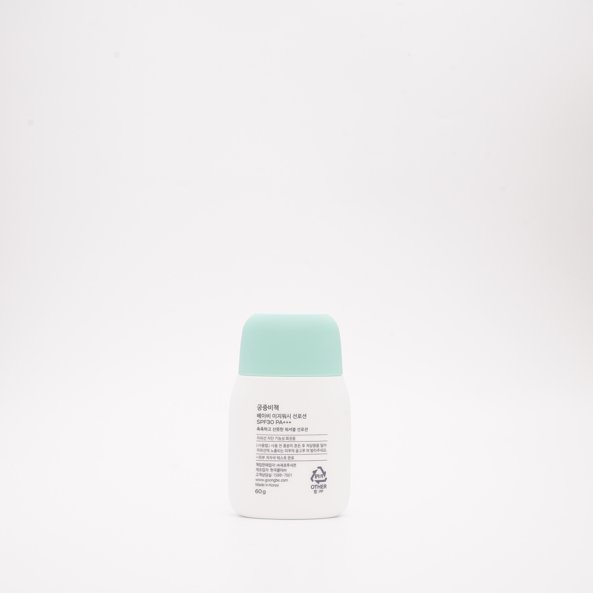 GOONGBE Baby Easy Wash Sun Lotion 60G