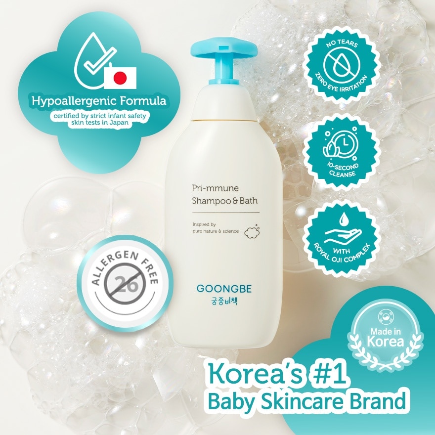 GOONGBE Pri Mmune Shampoo & Bath 350ml