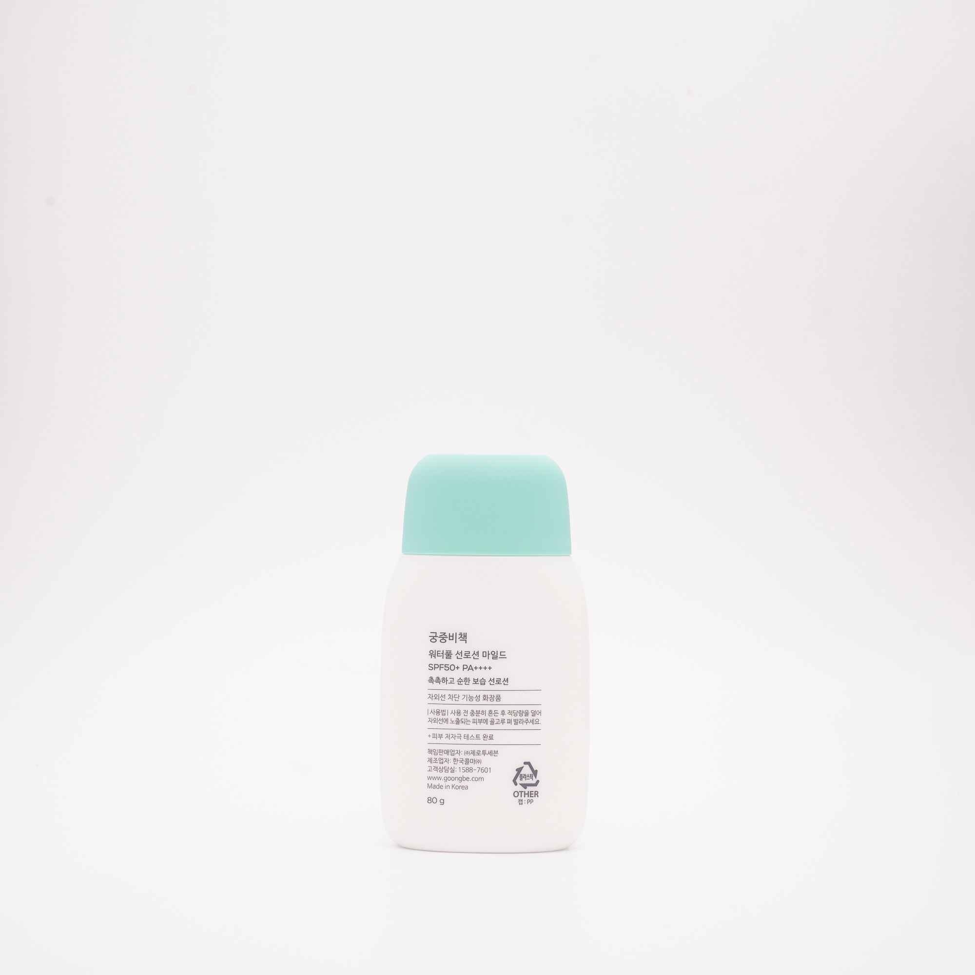 GOONGBE Waterful Sun Lotion Mild 80g