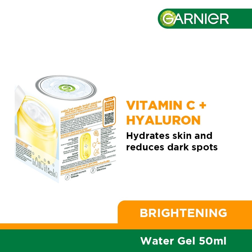 Bright Complete Vitamin C Water Gel 50ml