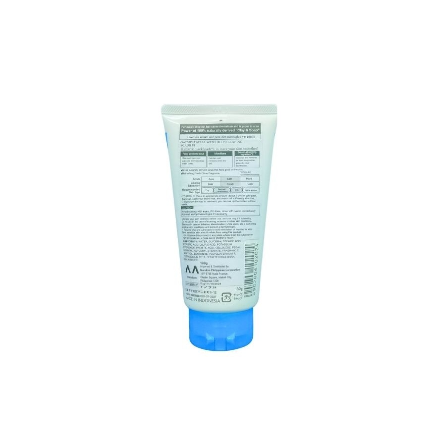 GATSBY Facial Wash Deep Cleaning Scrub 130g