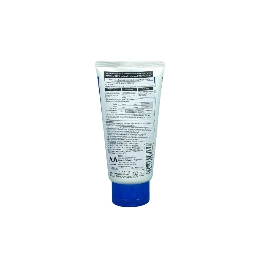GATSBY Facial Wash Perfect Scrub 130g