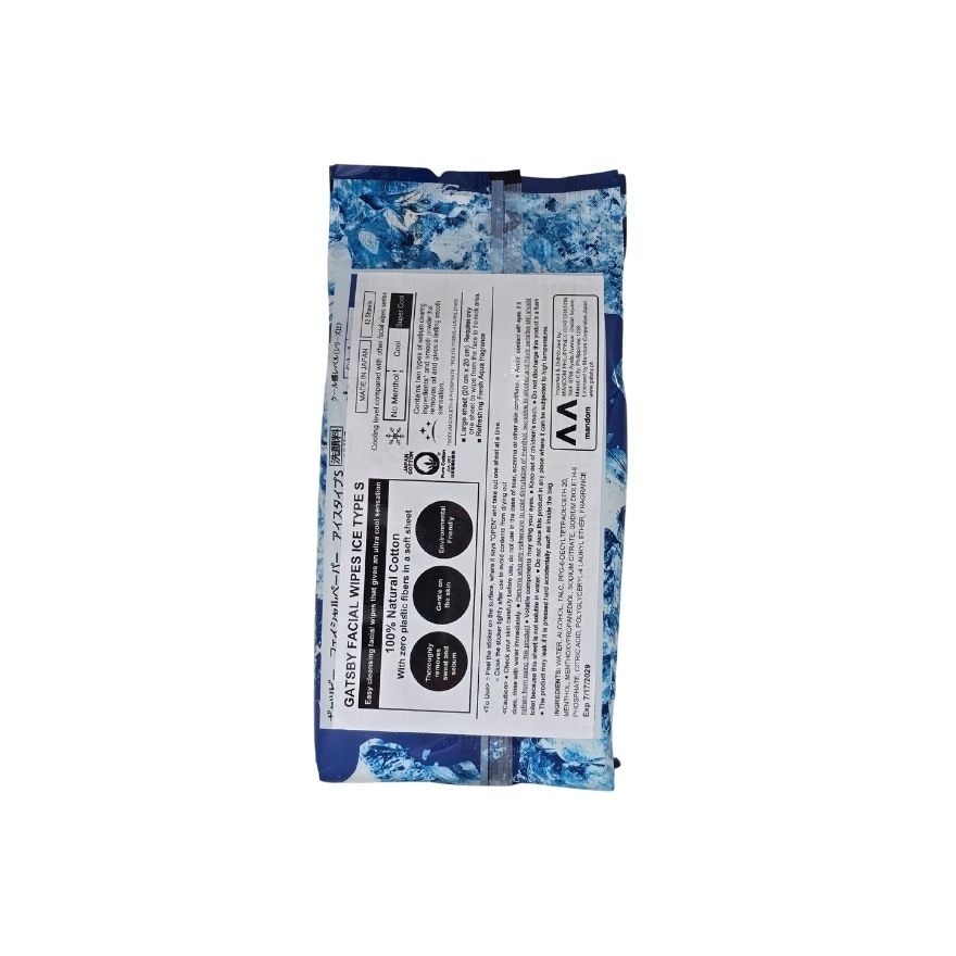 GATSBY Facial Wipes Ice Type 42s