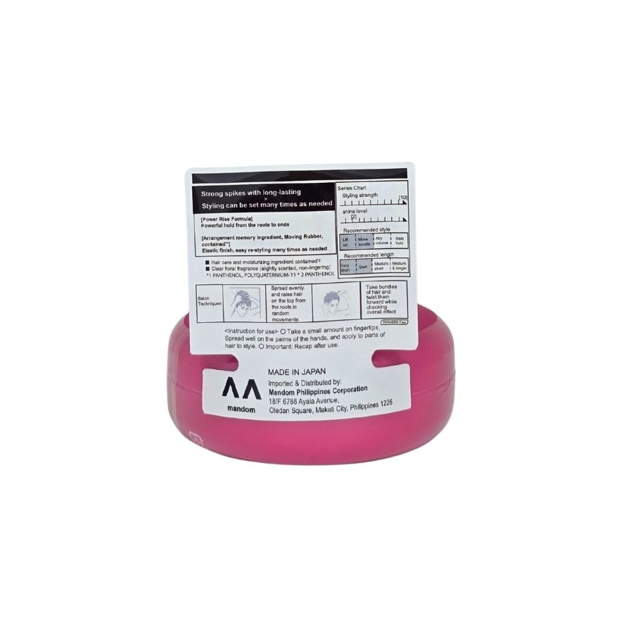 GATSBY Moving Rubber Spiky Edge 80g